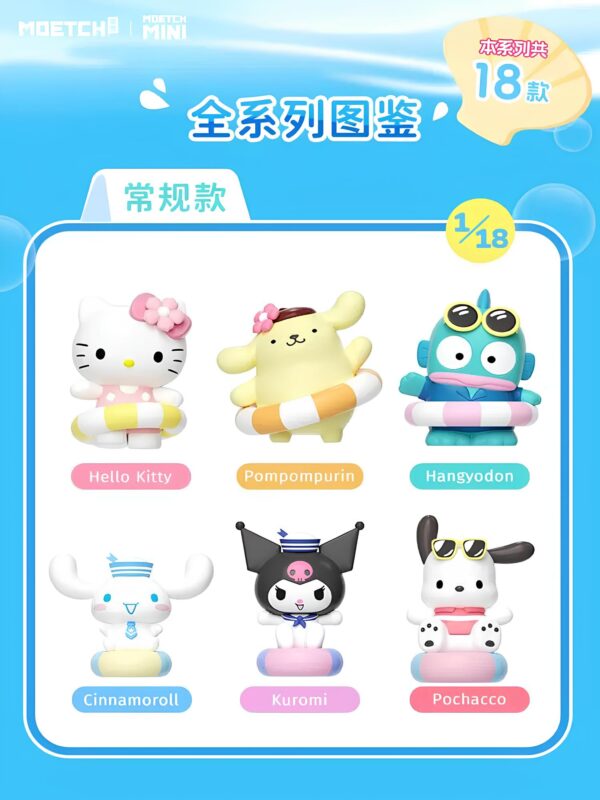 Colección Sanrio: Hora de Nadar - Imagen 3