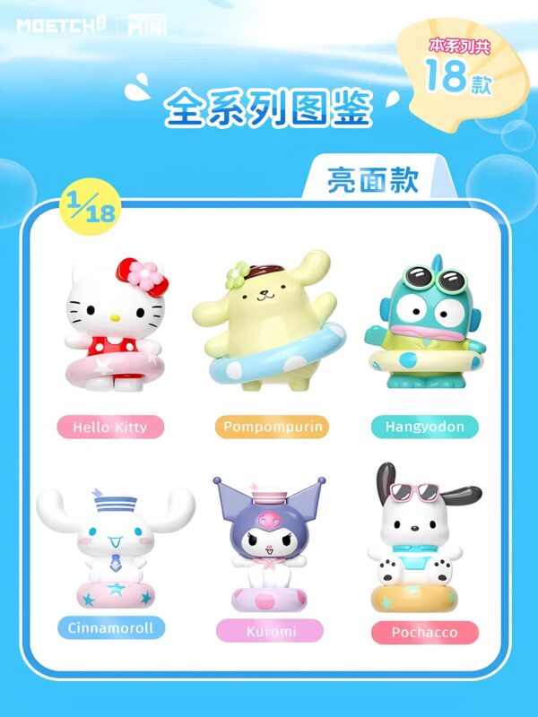 Colección Sanrio: Hora de Nadar - Imagen 4